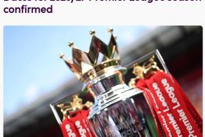 英超官方：下赛季将于2026年8月22日开始，2027年5月30日结束