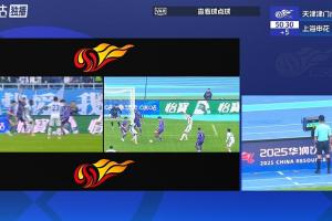 申花半场结束前获得点球！吴曦点球破门，申花2-0领先津门虎