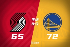 勇士半场领先4人上双开拓者7分 库里23分 波杰15分 杨瀚森未出战