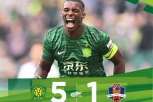 中超联赛第30轮，北京国安主场5-1战胜梅州客家