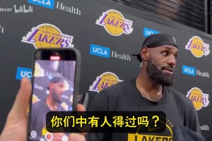 养伤被嘲？詹姆斯回应：你得过坐骨神经痛吗？希望你们永远不会得