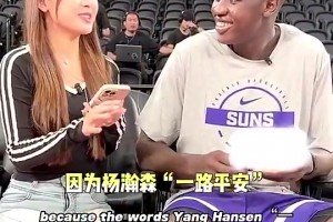 马卢阿奇此前：一路平安是我让瀚森教我的~最初沟通纯靠比划