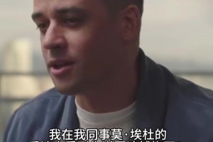 穆勒：我希望能在美职联决赛遇上梅西，我们有许多过往经历！