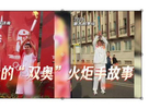 巩晓彬任双奥火炬手，CBA与TCL共传体育精神